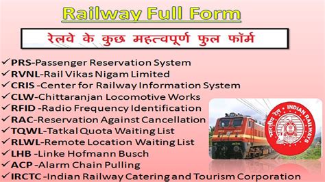 mcdo full form in railway